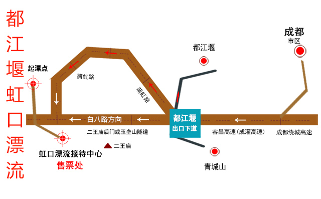 虹口漂流开车路线